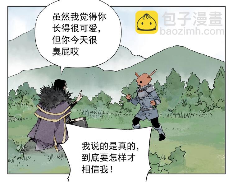 第114话 小百叶31