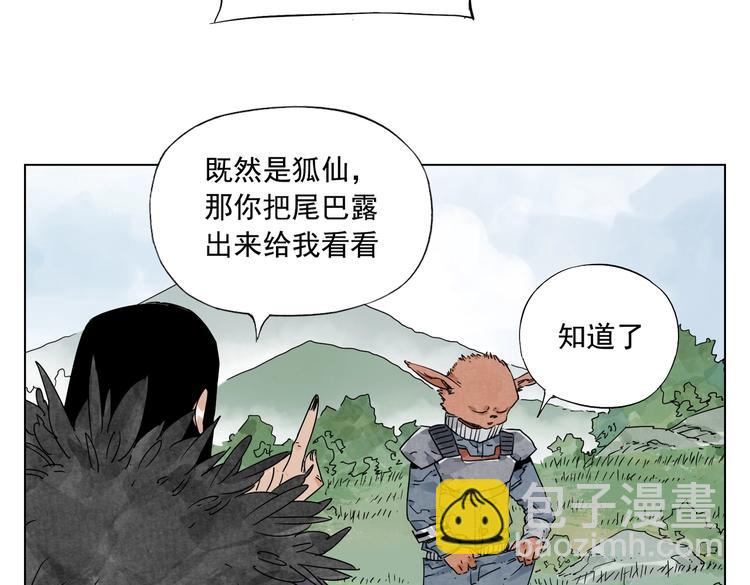 第114话 小百叶32