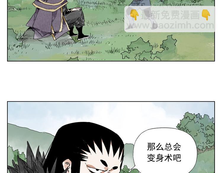 第114话 小百叶34