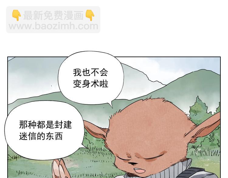 第114话 小百叶36