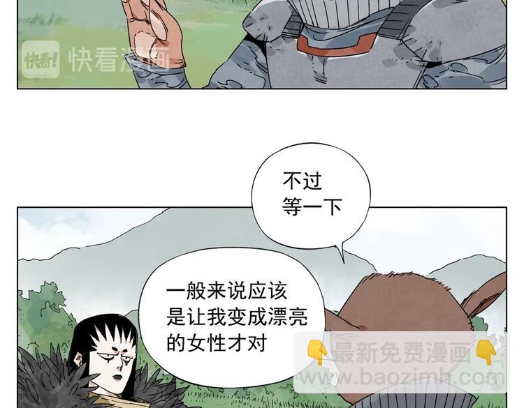 第114话 小百叶37