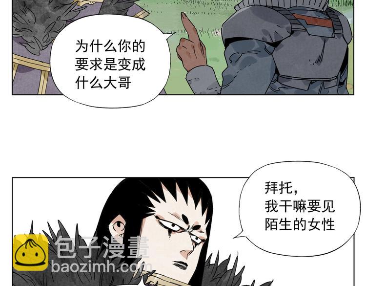 第114话 小百叶38