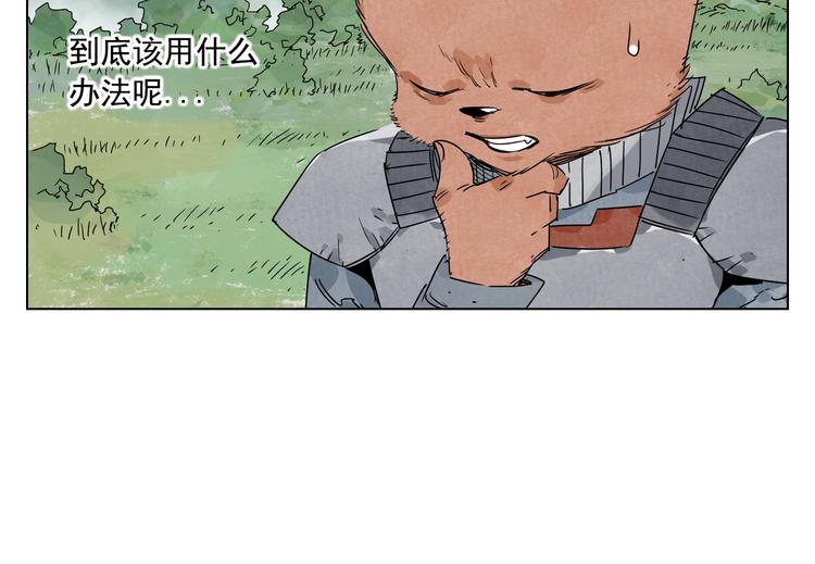 第114话 小百叶41