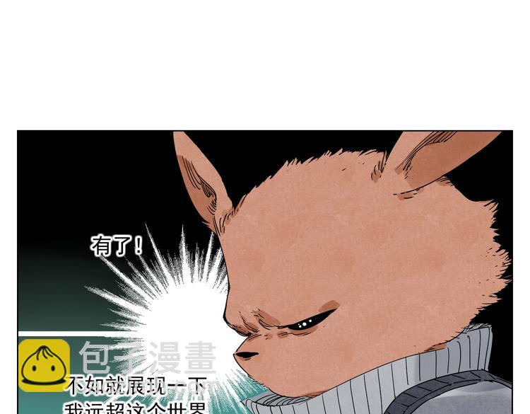 第114话 小百叶42