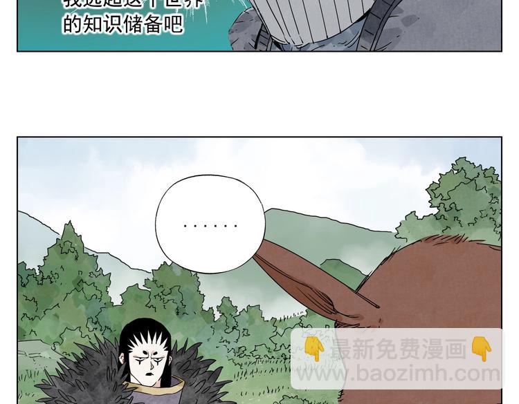 第114话 小百叶43