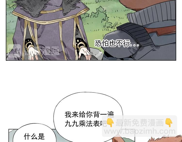 第114话 小百叶44