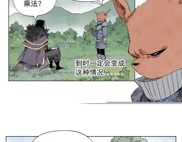 第114话 小百叶45