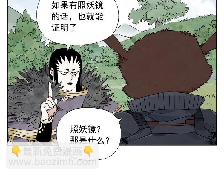 第114话 小百叶46