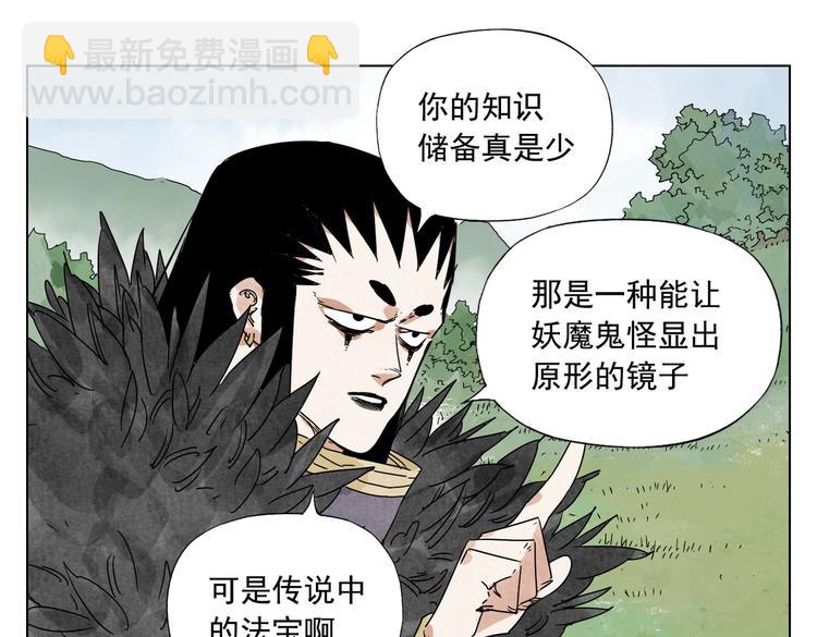 第114话 小百叶47