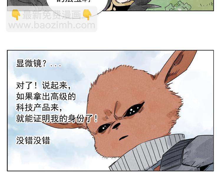 第114话 小百叶52