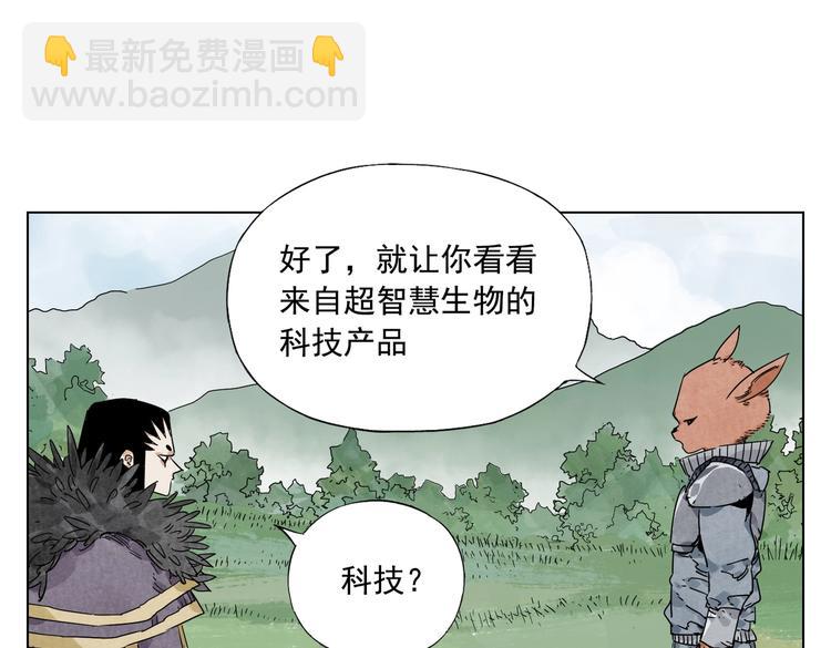 第114话 小百叶54