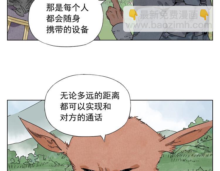 第114话 小百叶56
