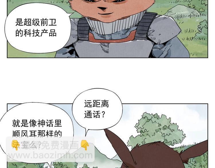 第114话 小百叶57