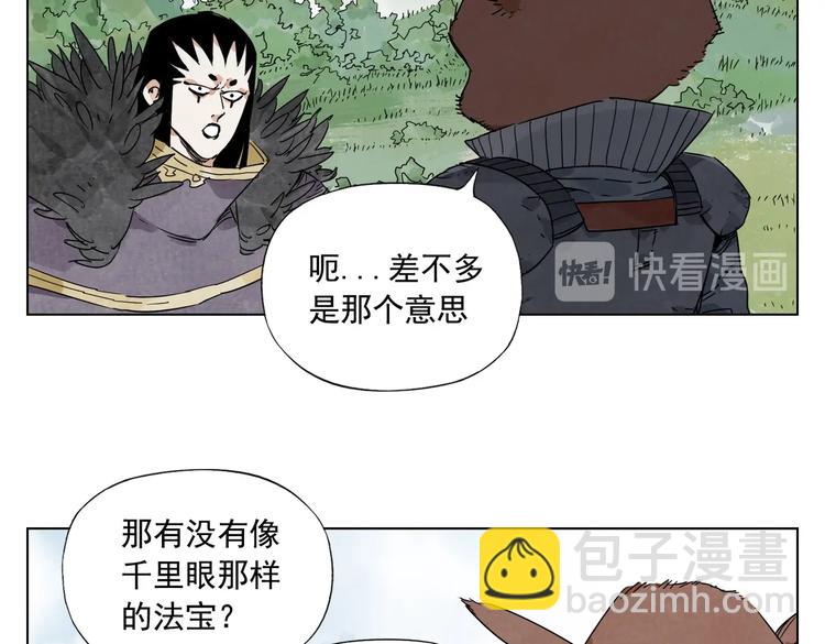 第114话 小百叶58