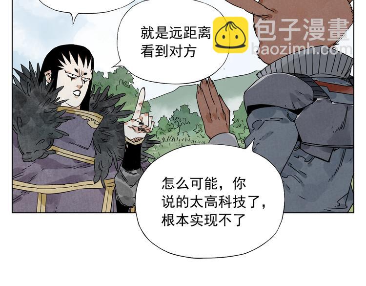 第114话 小百叶59