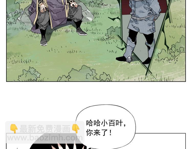第114话 小百叶6