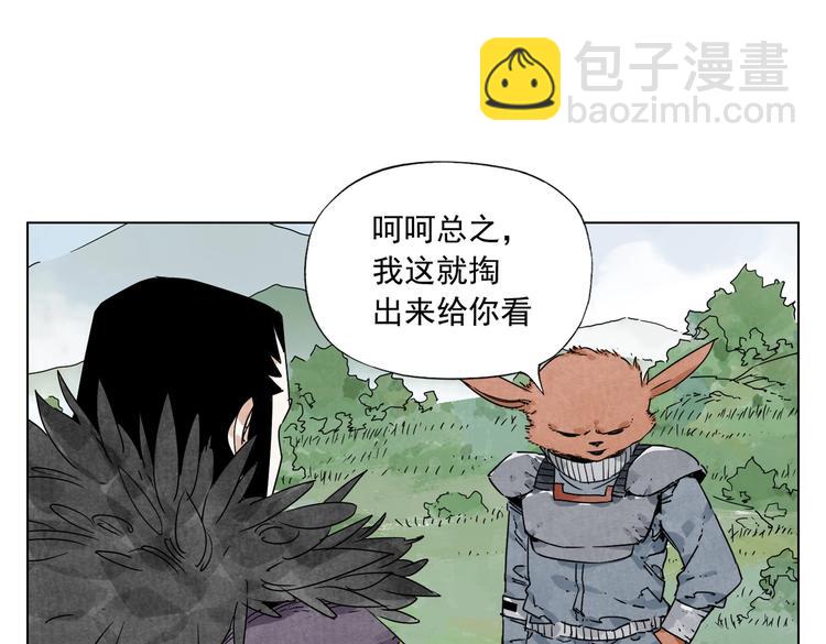 第114话 小百叶61