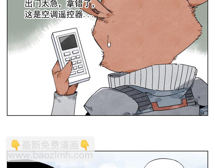 第114话 小百叶65