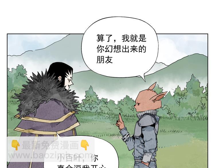 第114话 小百叶67