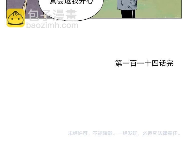 第114话 小百叶68