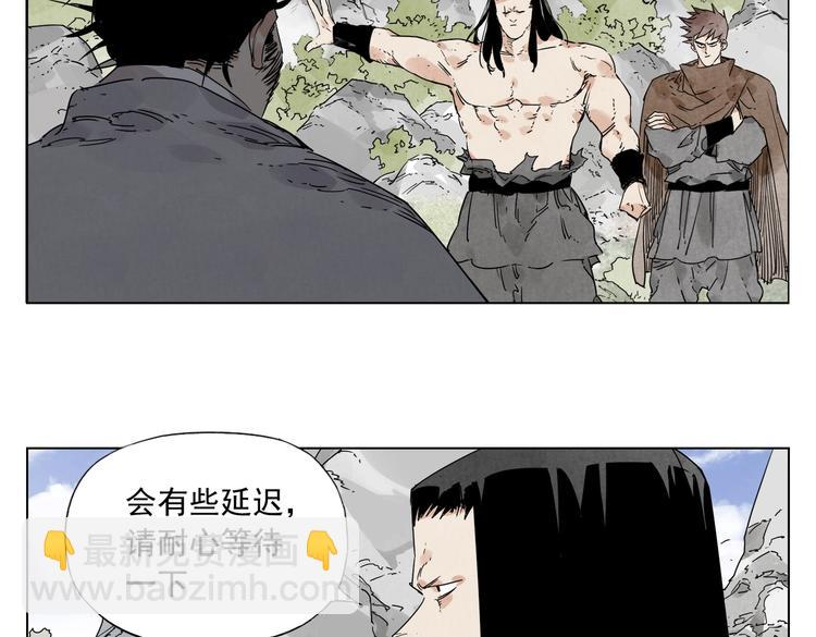第115话 攀比21