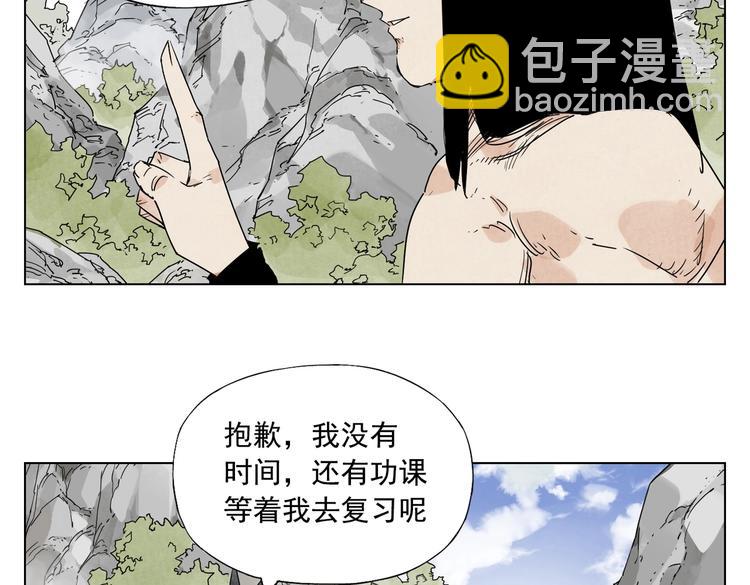 第115话 攀比22