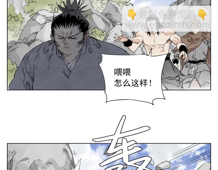 第115话 攀比23
