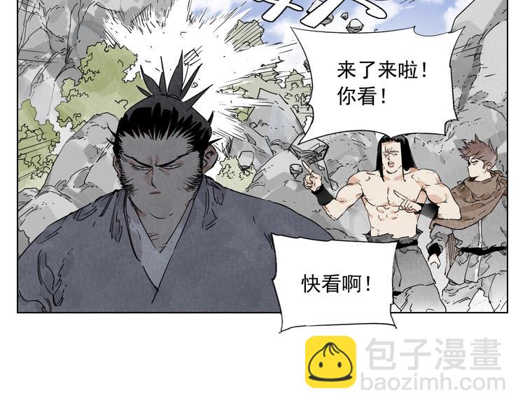第115话 攀比24