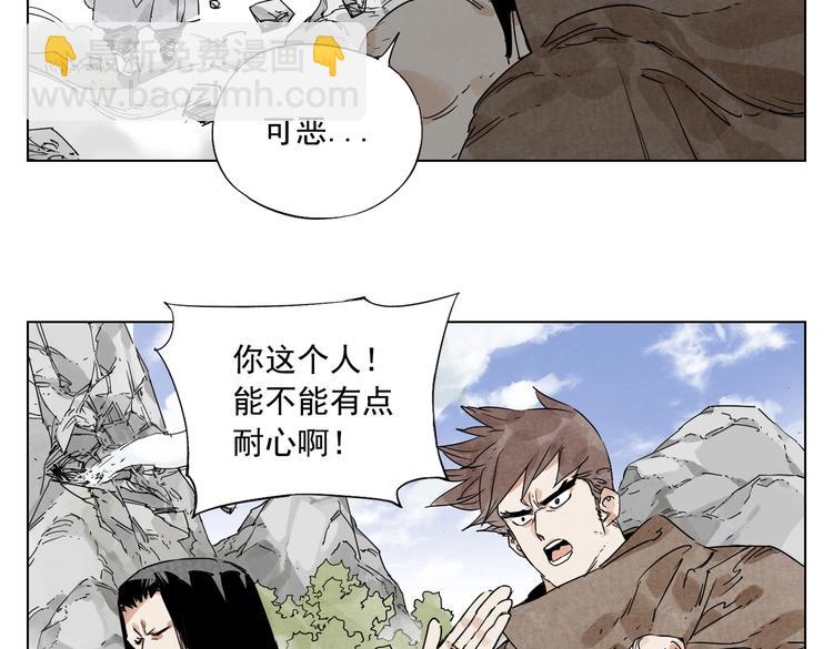 第115话 攀比27