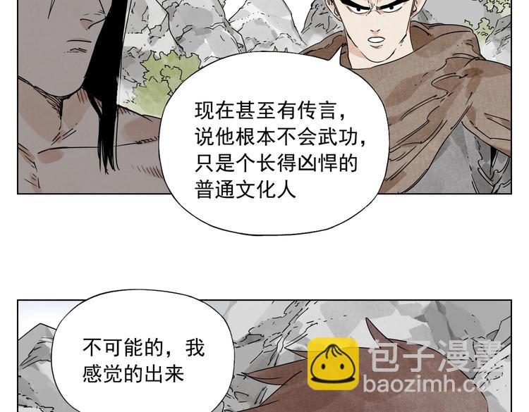 第115话 攀比29