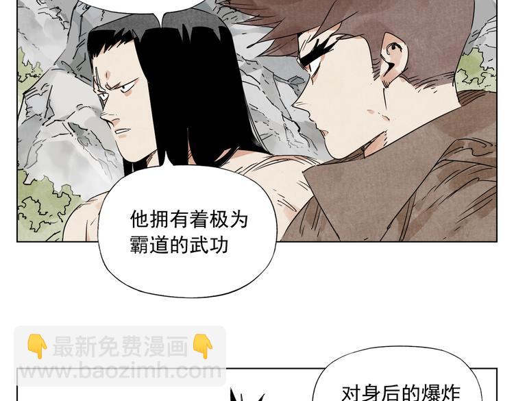 第115话 攀比30