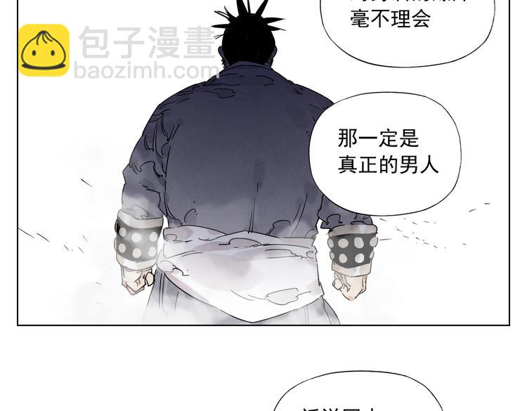 第115话 攀比31
