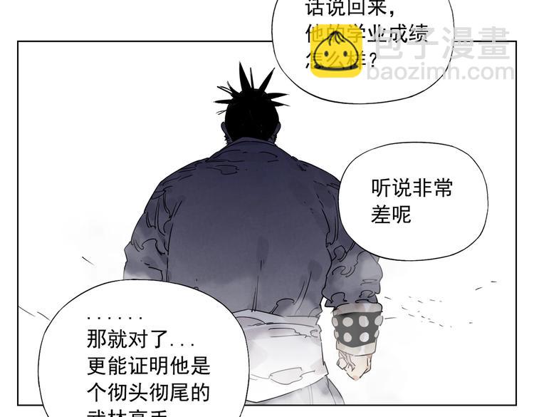 第115话 攀比32