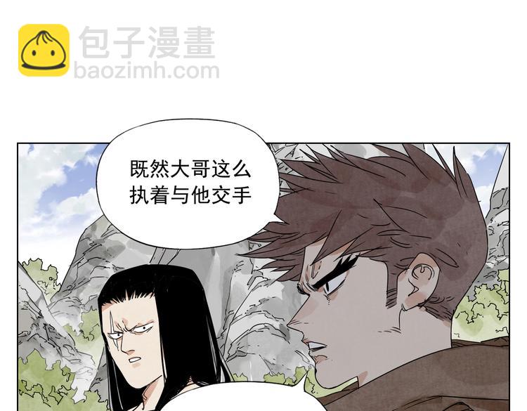 第115话 攀比34