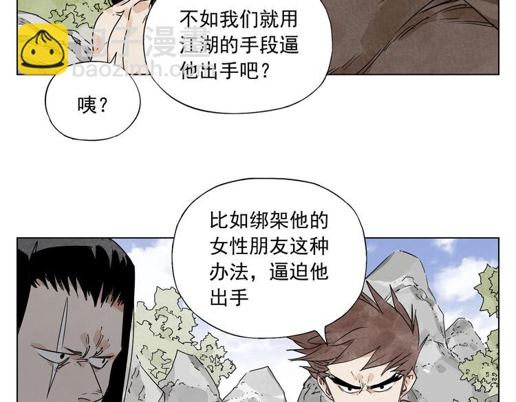 第115话 攀比35