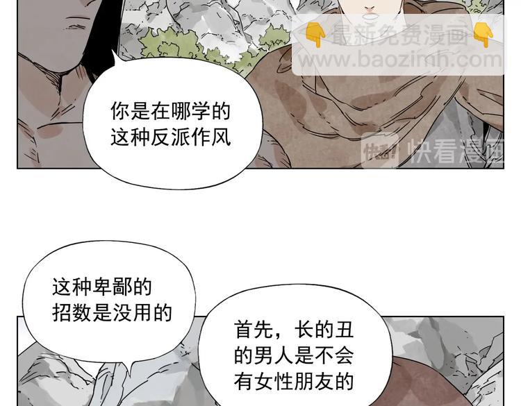 第115话 攀比36