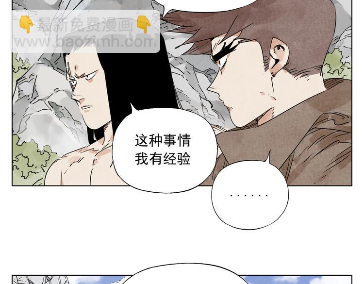 第115话 攀比37