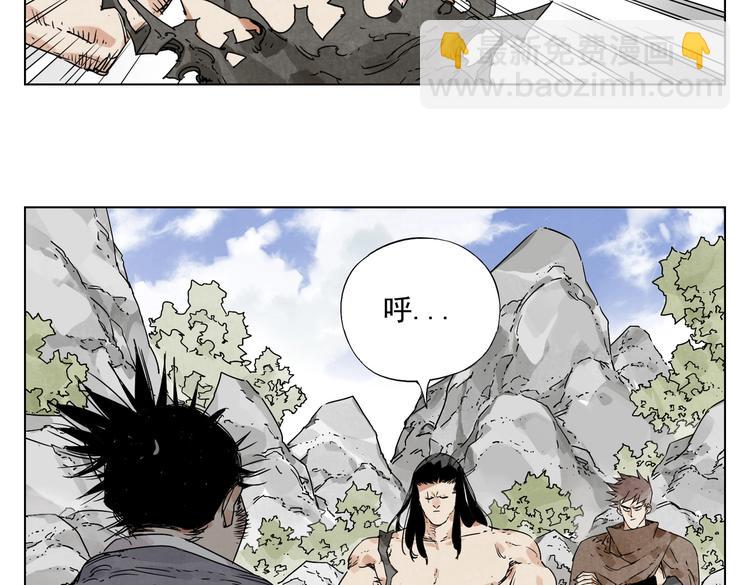 第115话 攀比4