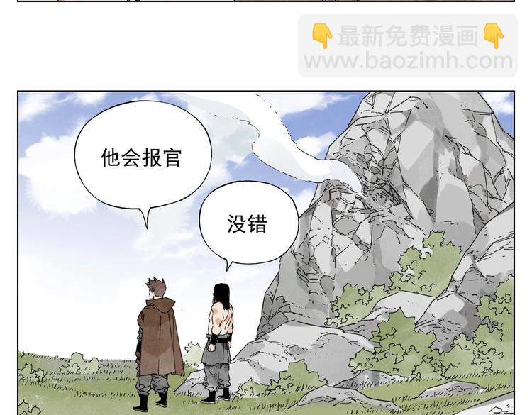第115话 攀比40
