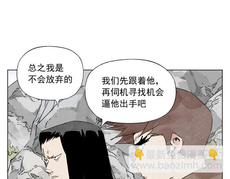 第115话 攀比42
