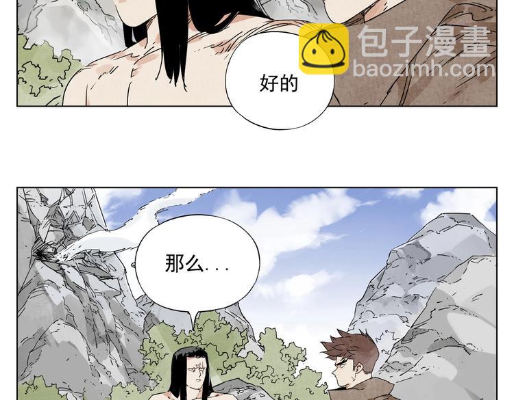 第115话 攀比43