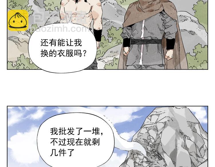 第115话 攀比44