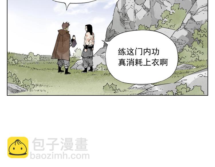 第115话 攀比45