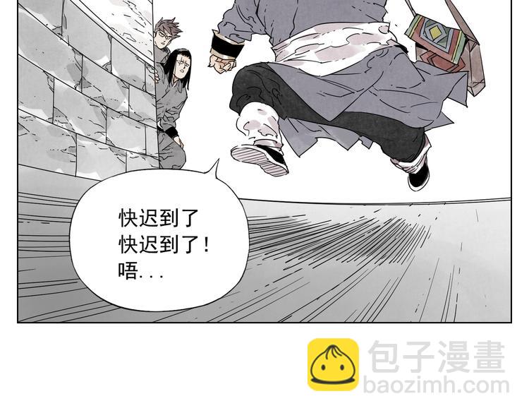 第115话 攀比47