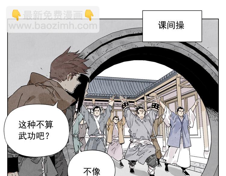 第115话 攀比48