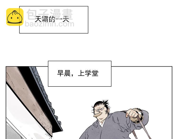 第115话 攀比50