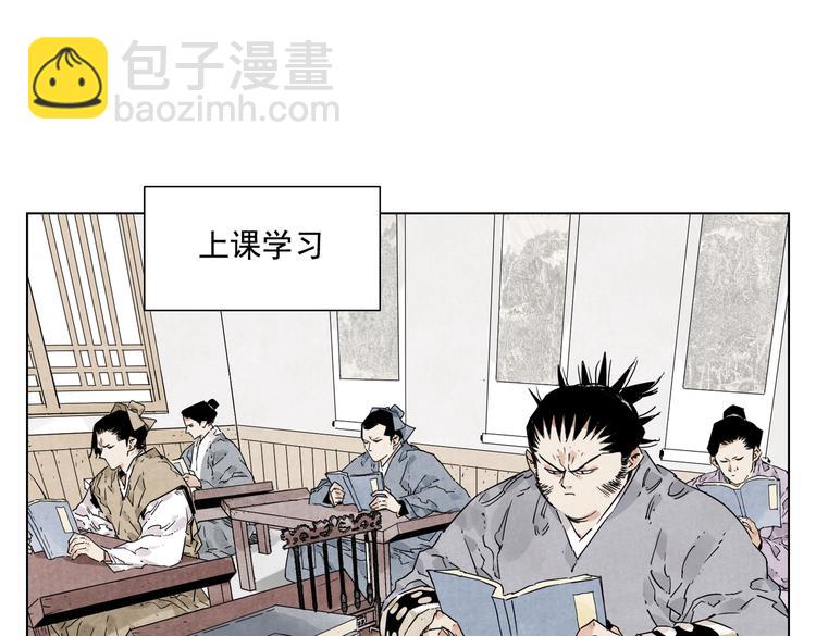 第115话 攀比54