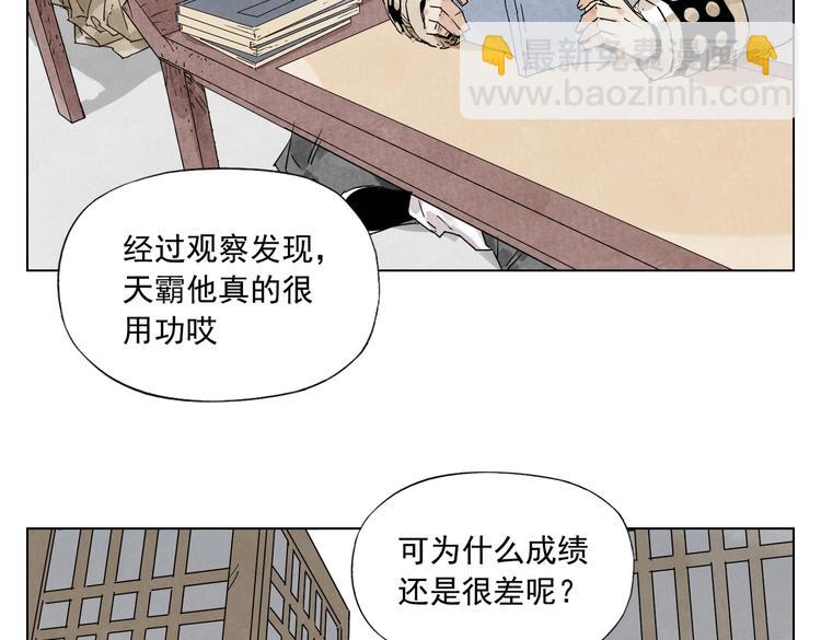 第115话 攀比55