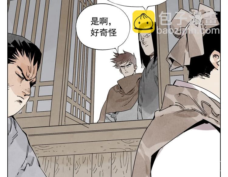 第115话 攀比56