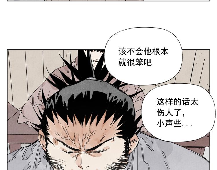 第115话 攀比57